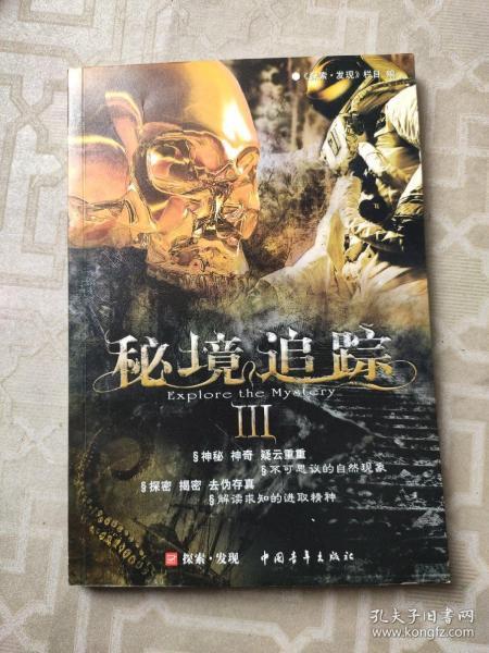 拯救可爱小怪