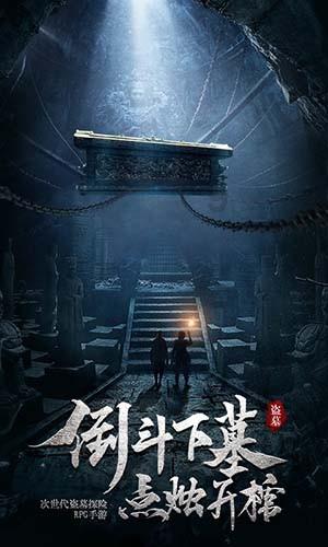 石油骚动